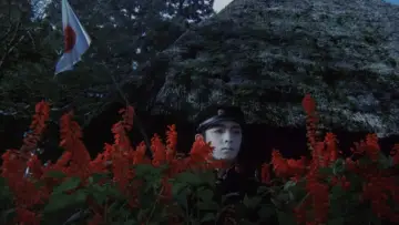 Backdrop to the movie "Pastoral: To Die in the Country" #1634135