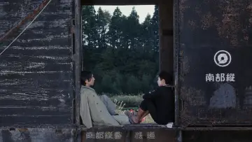 Backdrop to the movie "Pastoral: To Die in the Country" #1634138