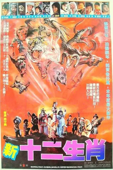 The Twelve Fairies
