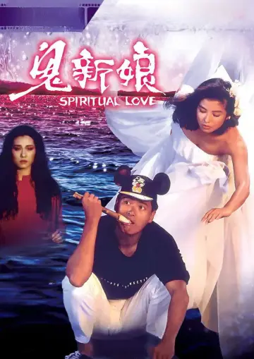 Spiritual Love