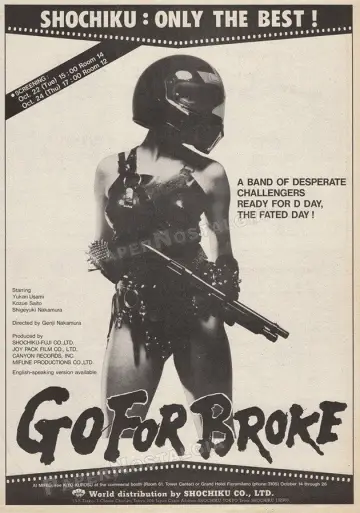 Poster to the movie "Go for Broke" #1652555