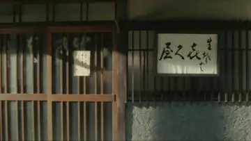 Backdrop to the movie "Murder on D Street" #1132914
