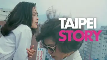 Backdrop to the movie "Taipei Story" #938698