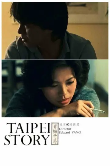 Poster to the movie "Taipei Story" #938721