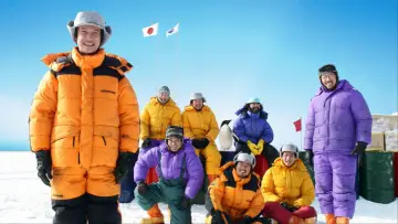 Backdrop to the movie "The Chef of South Polar" #1891080