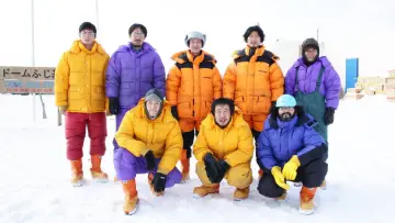 Backdrop to the movie "The Chef of South Polar" #1891083