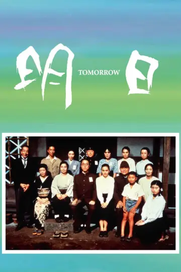 Tomorrow Poster