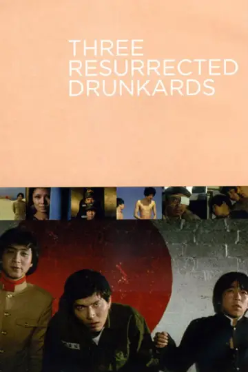 Poster to the movie "Three Resurrected Drunkards" #1619747