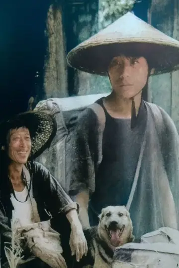 Poster to the movie "Postmen in the Mountains" #902526