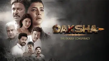 Backdrop to the movie "Daksha: The Deadly Conspiracy" #1798173