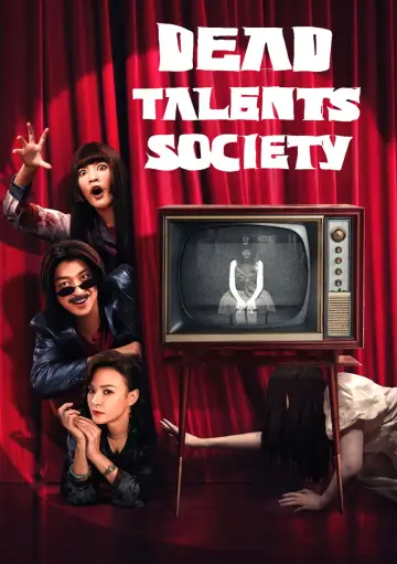 Poster to the movie "Dead Talents Society" #848910