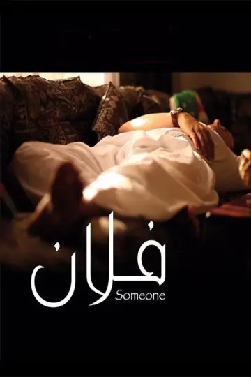 Poster to the movie "Someone" #1193945