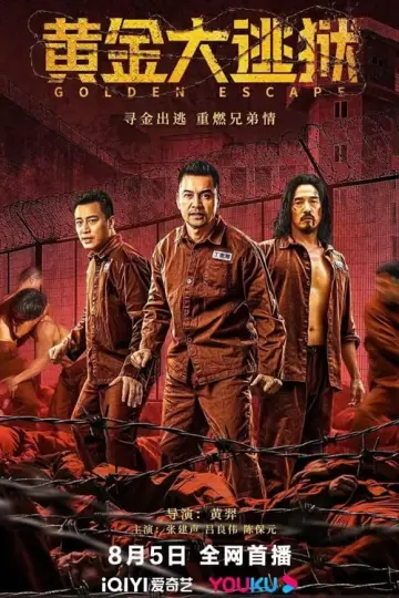 Golden Escape Poster