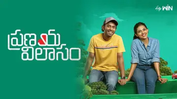 Backdrop to the movie "Pranaya Vilasam" #1157762