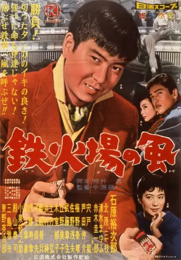 The Cards Will Tell Poster