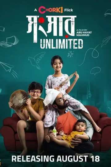 Poster to the movie "Shongshar Unlimited" #1181226