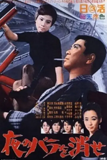 Kill the Night Rose Poster