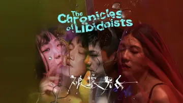 Backdrop to the movie "The Chronicles of Libidoists" #667535