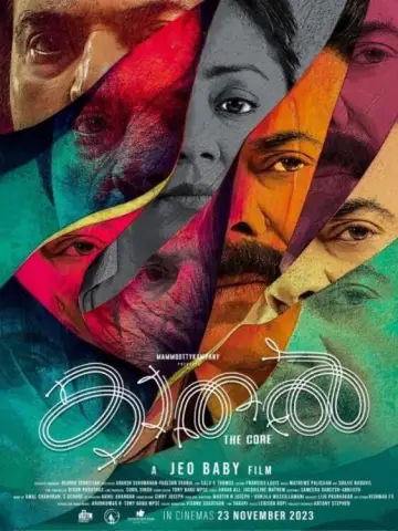 Poster to the movie "Kaathal - The Core" #1021824