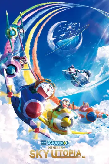 Poster to the movie "Doraemon the Movie: Nobita