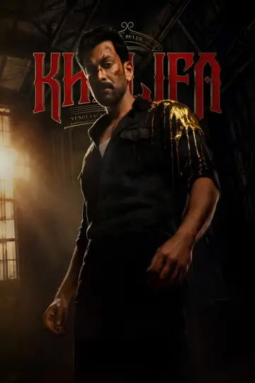 Poster to the movie "Khalifa: The Ruler" #1837771