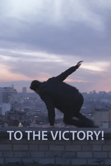 To the Victory! Poster