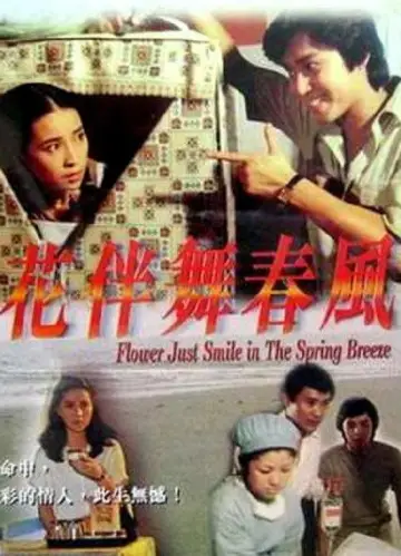 Flower Just Smile in the Spring Breeze Poster