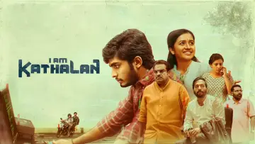I Am Kathalan Poster