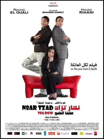 Nhar Tzad Tfa Dow Poster