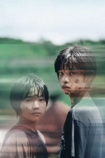 Poster to the movie "Monster" #1216821