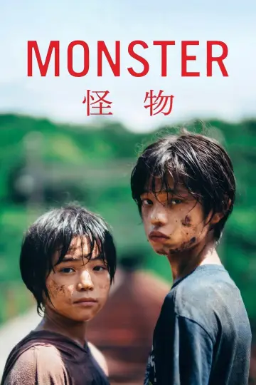Poster to the movie "Monster" #643497