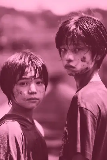 Poster to the movie "Monster" #816111
