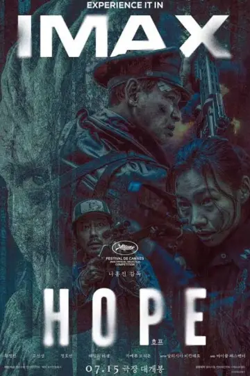 Poster to the movie "Hope" #1204621