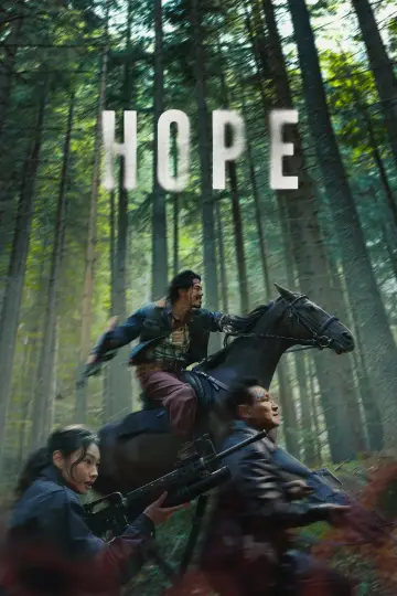 Poster to the movie "Hope" #1617560