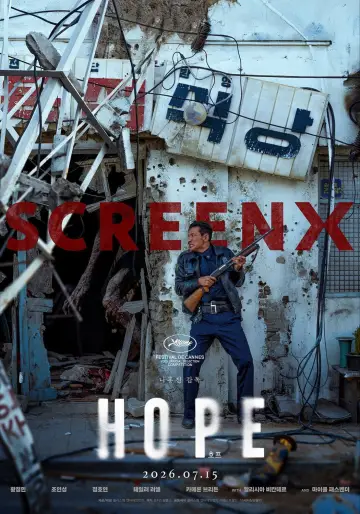 Poster to the movie "Hope" #1617564