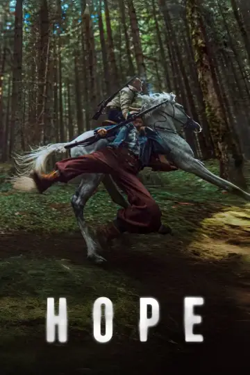 Poster to the movie "Hope" #1840654