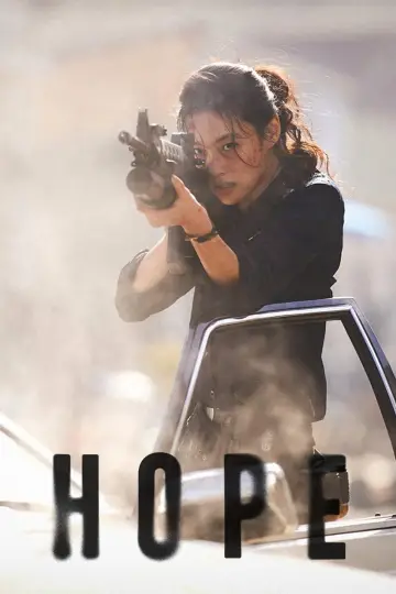 Poster to the movie "Hope" #1840655