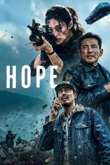 Poster to the movie "Hope" #1883466