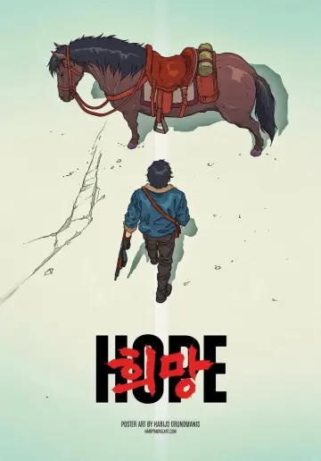 Poster to the movie "Hope" #1883471