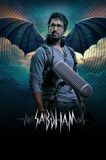 Poster to the movie "Sabdham" #1638305