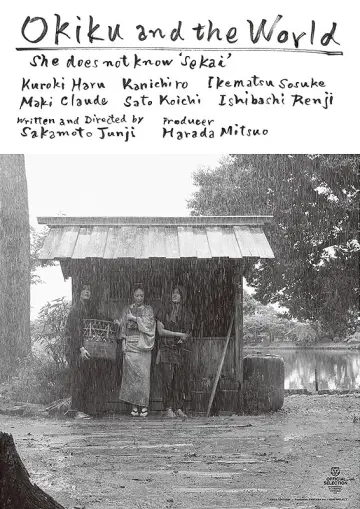 Poster to the movie "Okiku and the World" #193164