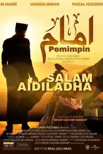 Poster to the movie "Imam" #1174016