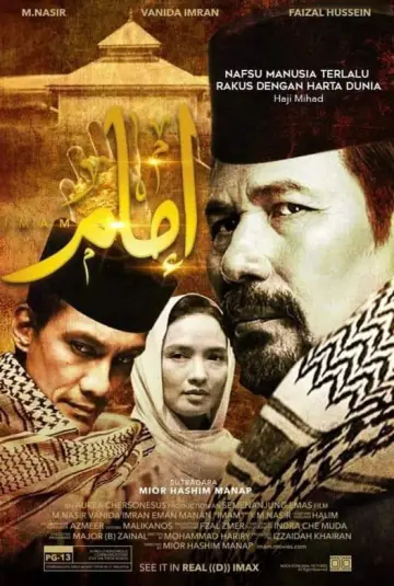 Poster to the movie "Imam" #1174018