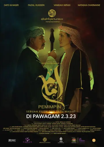 Poster to the movie "Imam" #1174019