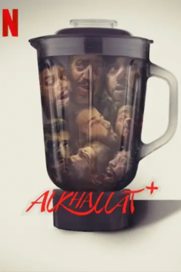 Poster to the movie "Alkhallat+" #1066717