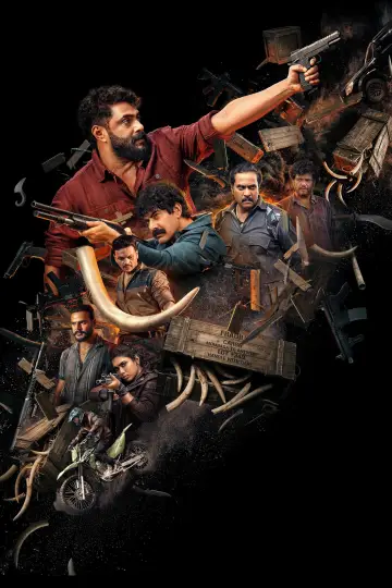 Poster to the movie "Kattalan" #1282764