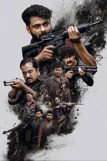 Poster to the movie "Kattalan" #1282765