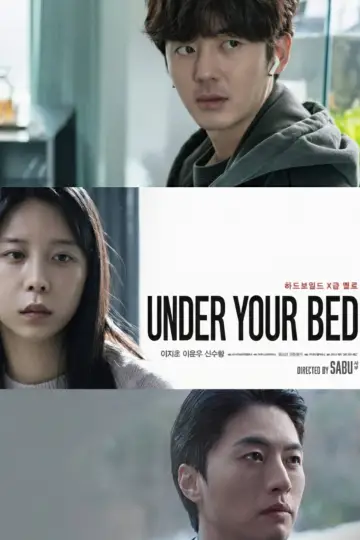 Poster to the movie "Under Your Bed" #1007195