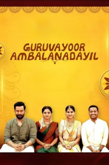 Poster to the movie "Guruvayoor Ambala Nadayil" #892957