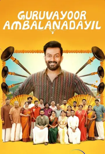 Poster to the movie "Guruvayoor Ambala Nadayil" #892958
